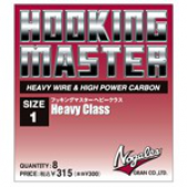 Varivas Hooking Master Heavy Class Varivas Hooking Master Heavy Class